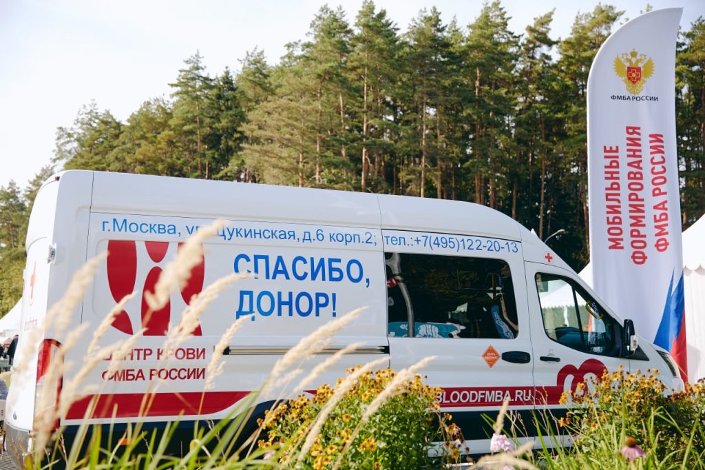 Усиливаем развитие донорского движения! 