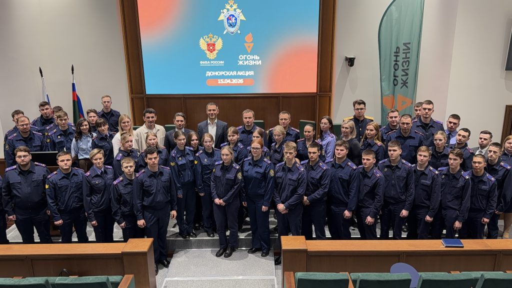 В столичном Следственном комитете прошла донорская акция Фонда «Огонь жизни» и ФМБА России
